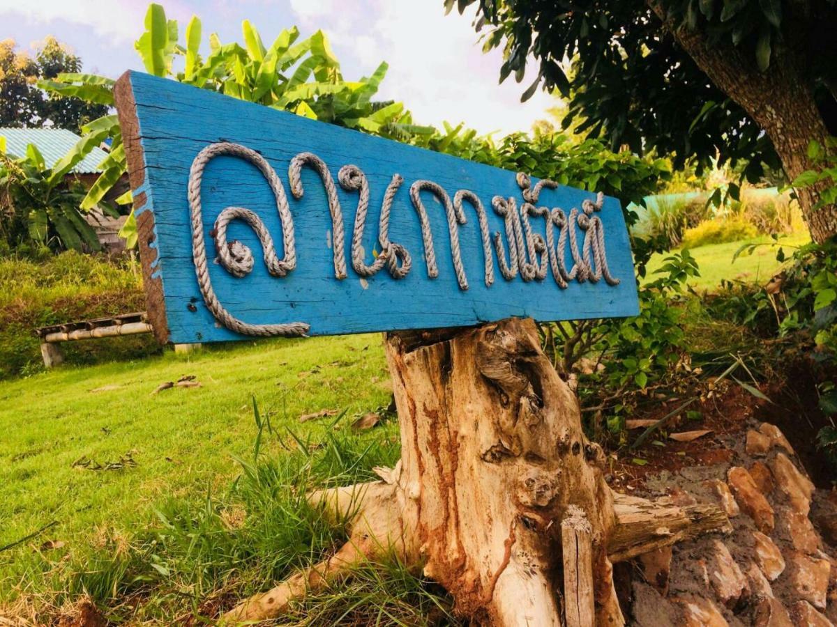 Phu Chaem House Mae Chaem Exterior foto